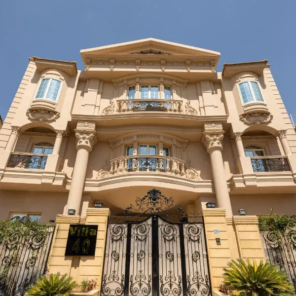 Munir's Residence 4，開羅的飯店