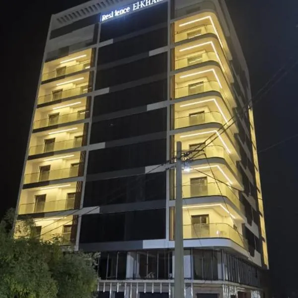 Luxury Apartment, hótel í Tlemcen