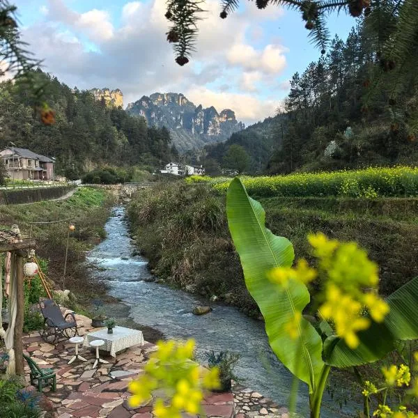 Xiangzixi Homestay-Inside the Park-no queues Enter-English Service-free Tour Itinerary Planning, hotel in Zhangjiajie