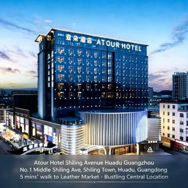 Atour Hotel Guangzhou Huadu Shiling Avenue, hotell i Huadu