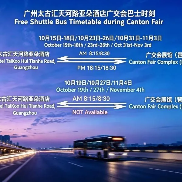 Atour Hotel Guangzhou Tianhe Taikoo Hui, hotelli Guangzhoussa