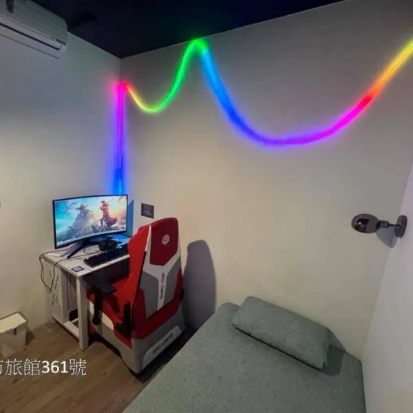 電競客棧宜舍館, hotel in Taichung