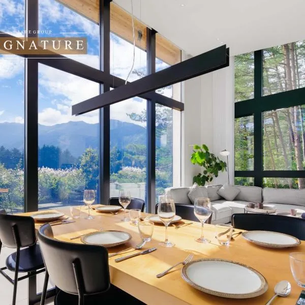 Hakuba Aura Chalet by Jade Villa, готель у місті Хакуба