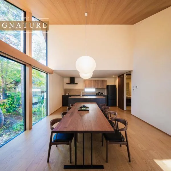 Kamuy Chalet Hakuba by Jade Villa, hotel di Hakuba