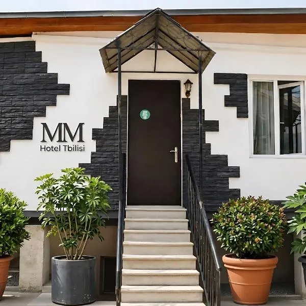 MM Hotel Old Tbilisi, отель в Тбилиси