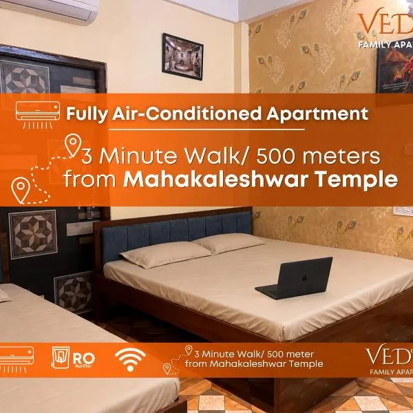 Vedika Yatri Grah - Entire Apartment, hotel in Ujjain