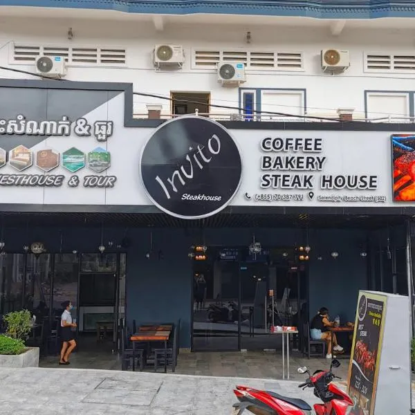 Invito Guesthouse، فندق في سيهانوكفيل