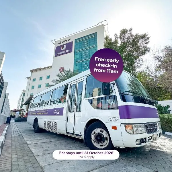 Premier Inn Dubai International Airport - An Emirates Group Company，杜拜的飯店
