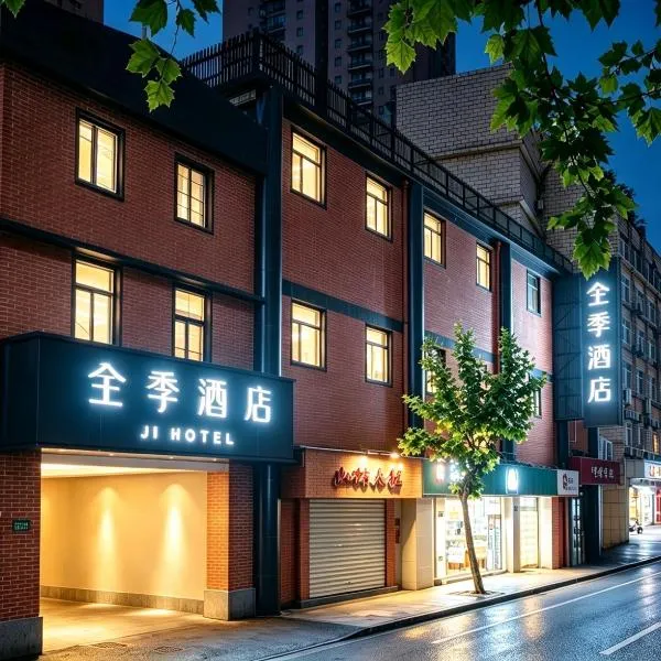 Ji Hotel Shanghai Nanjing Road People's Square, hotel u Šangaju