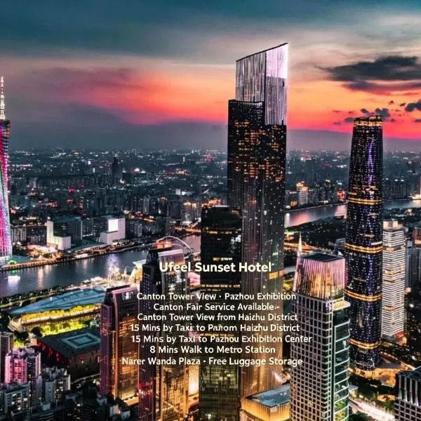 Yuan High-Rise City-View Hotel - Canton Tower Pazhou Exhibition Center Branch, hotel v Kantonu