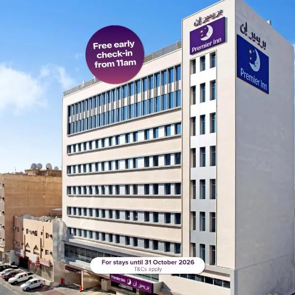 Premier Inn Doha Airport, hotel in Doha