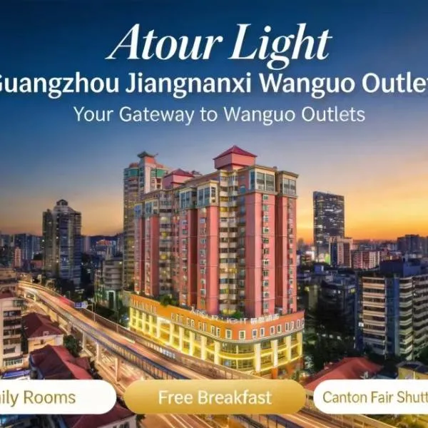 Atour Light Hotel Jiangnan West Wanguo Outlet Guangzhou, hotel Kuangcsouban