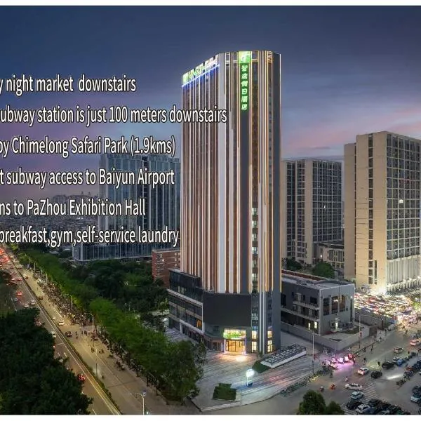 Holiday Inn Express Guangzhou Panyu Dashi by IHG، فندق في قوانغتشو