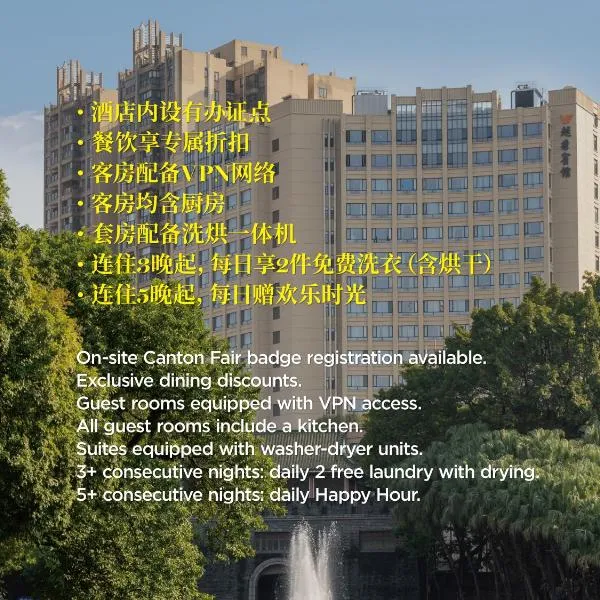 Yuexiu Hotel Guangzhou, Curio Collection by Hilton, hotel u Guangzhou