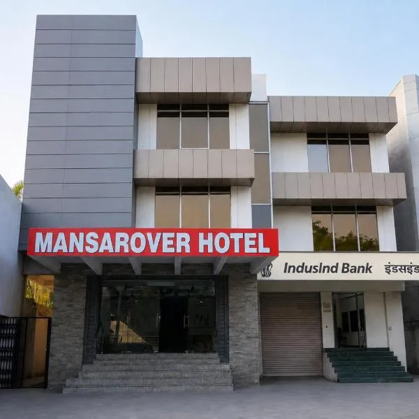 Mansarover Hotel & Banquets, ξενοδοχείο σε Bareilly