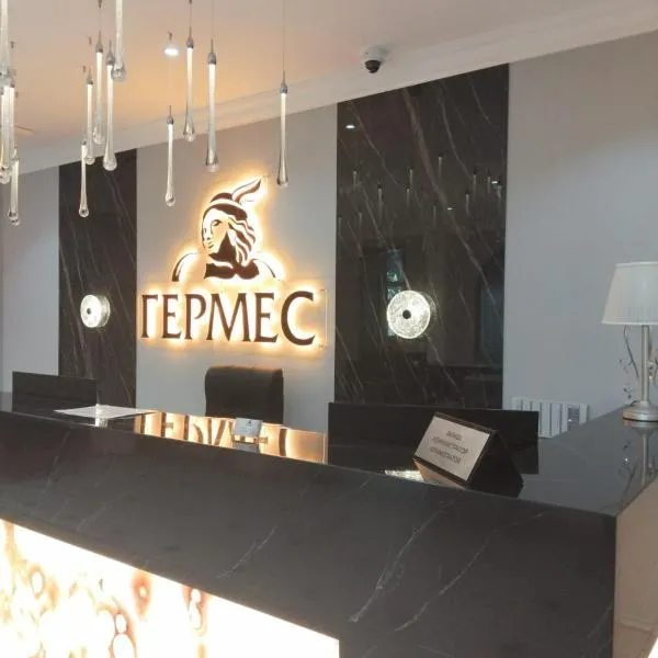 Gostinichny Komplex Germes, hotel i Karaganda