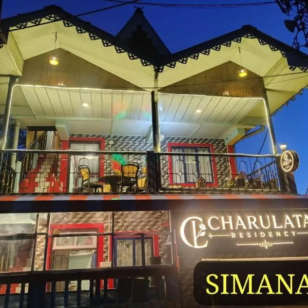 Charulata Recidency Darjeeling Simana โรงแรมในSrī Niketan