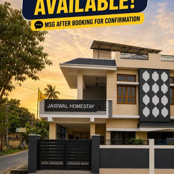 Jaiswal Homestay, hotel in Jabalpur