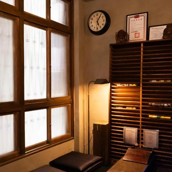 sishi hostel 巳時旅宿, מלון בטאינאן