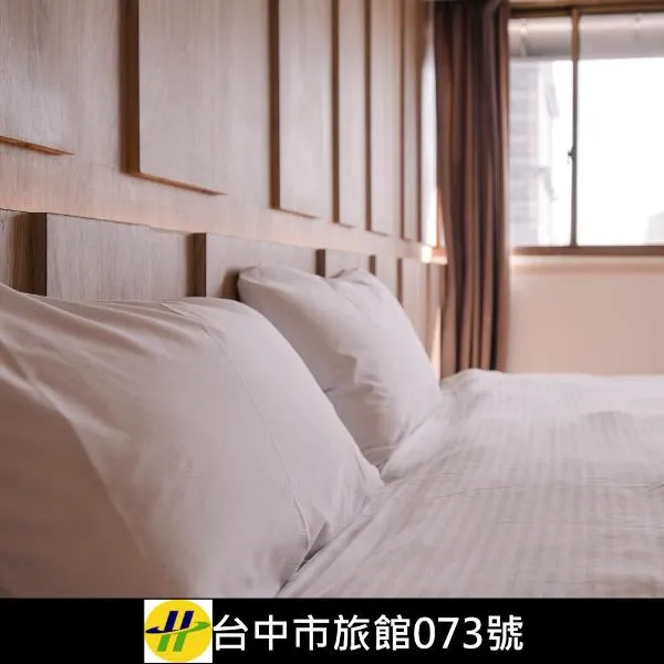 KIWI-Taichung Station Branch 1, hotel in Taichung