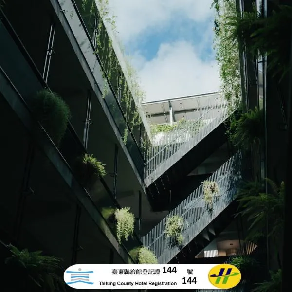 Norden Ruder Hostel Taitung, hotel in Taitung City