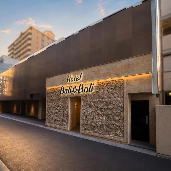 Viesnīca Hotel BaliBali 仙台 pilsētā Sendai