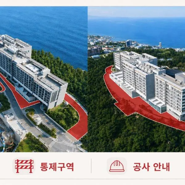 Lotte Resort Sokcho, hotel sa Sokcho