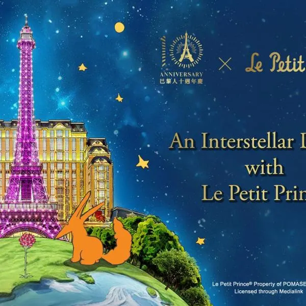 The Parisian Macao, hotel din Macau