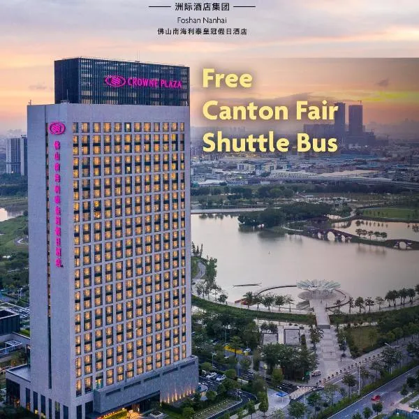 Crowne Plaza Foshan Nanhai - an IHG Hotel, hotel em Guangzhou