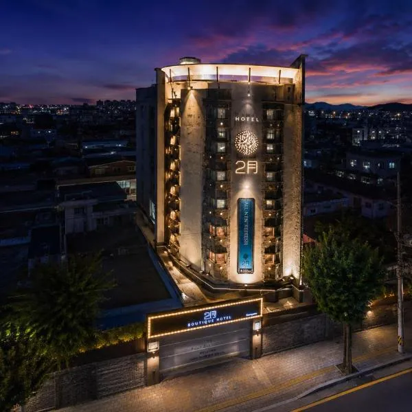 February Hotel SeongSeo, hotel v mestu Daegu