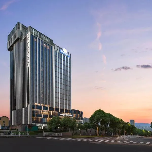 Days Hotel by Wyndham Ankang High tech Zone, hotel en Ankang