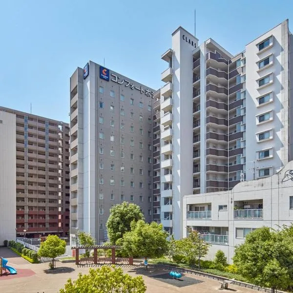 Comfort Hotel Kure, отель в городе Куре