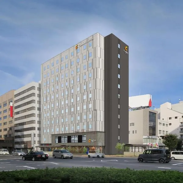 Comfort Hotel Takamatsu โรงแรมในทากามัตสึ