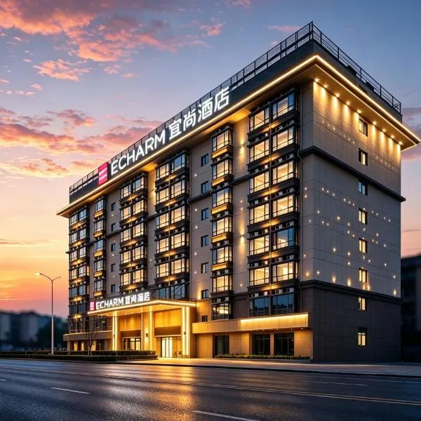 Kunming में, होटल Echarm Hotel Kunming Changshui International Airport
