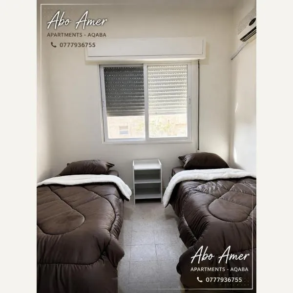 Abo Amer Apartments, hotel sa Aqaba
