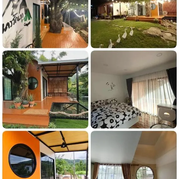 Lhong Luk Khao Camping, hotel in Ban Khlong Kathon