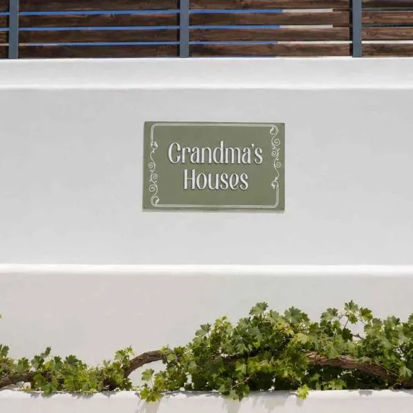 Grandma's Houses, hotel in Éxo Goniá