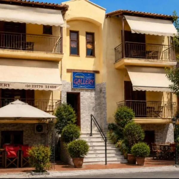 Gallery, hotel in Ammouliani
