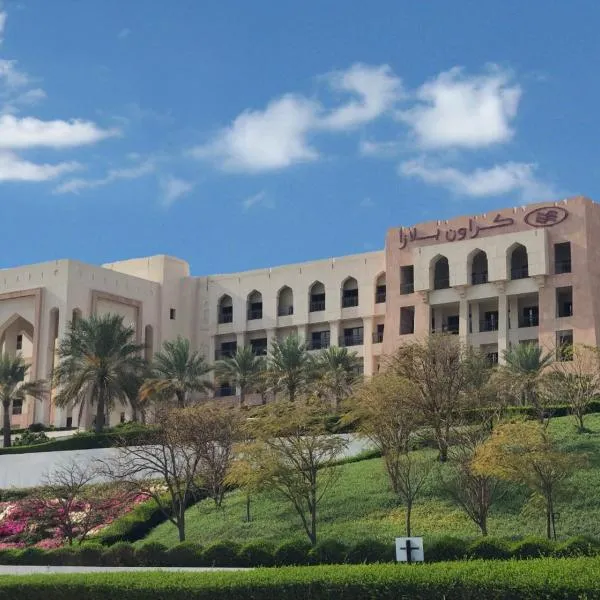 Crowne Plaza Sohar by IHG, hotel in Sohar