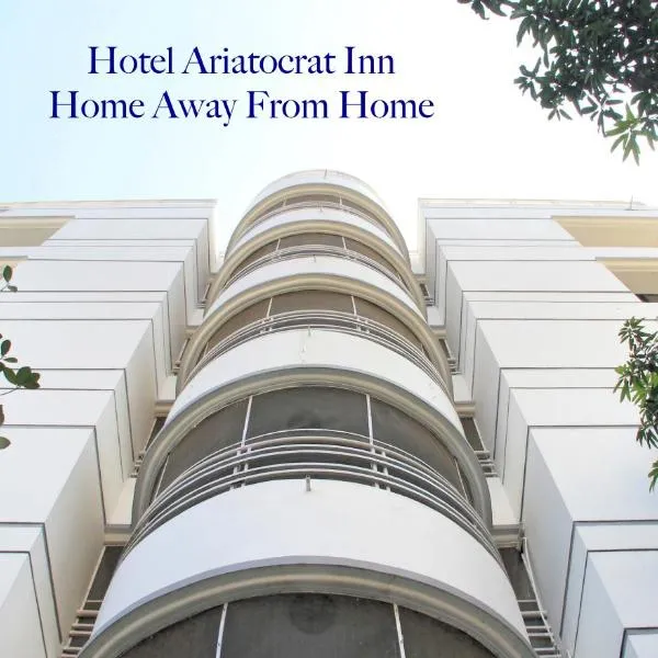 Aristocrat Inn - Gulshan Lake Park & American club, hotel in Dhaka