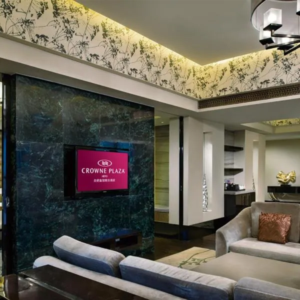 Crowne Plaza Hefei by IHG, hotel en Hefei
