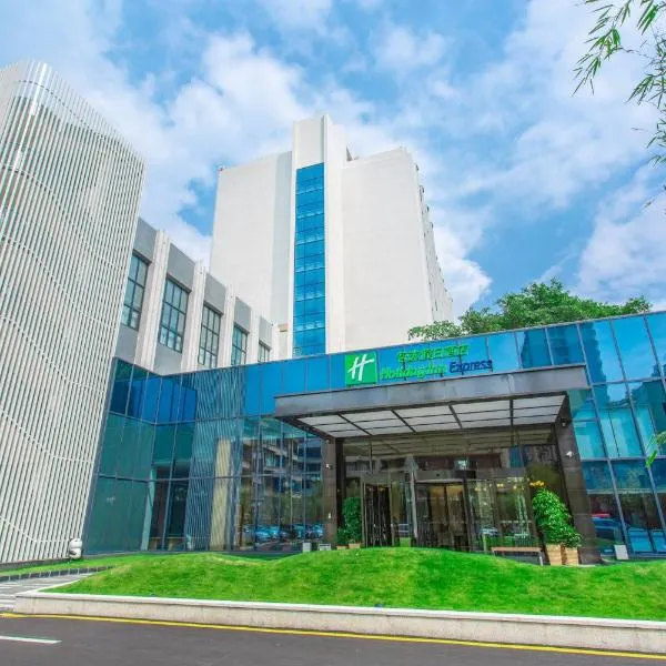 Holiday Inn Express - Ya'an City Center by IHG, hotel in Ya'an