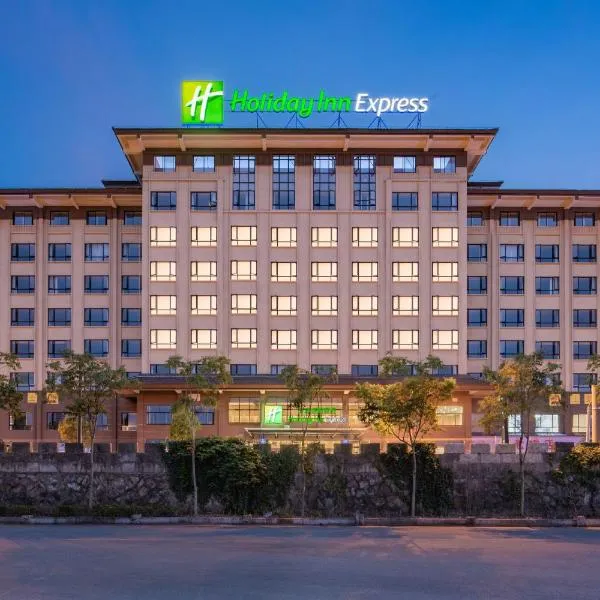 Holiday Inn Express Dongyang Hengdian by IHG, hotel u gradu 'Dongyang'