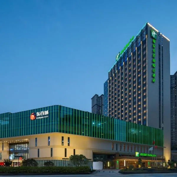 Holiday Inn Fu'an, hotel sa Fu'an