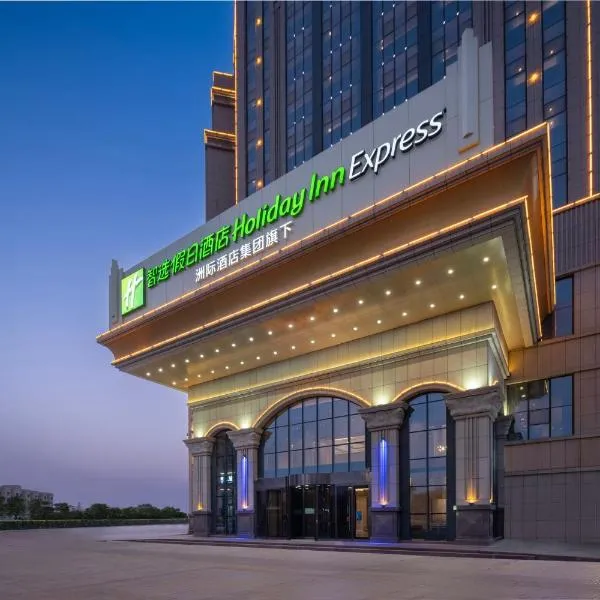 Holiday Inn Express Turpan, an IHG Hotel, hotel in Turfan