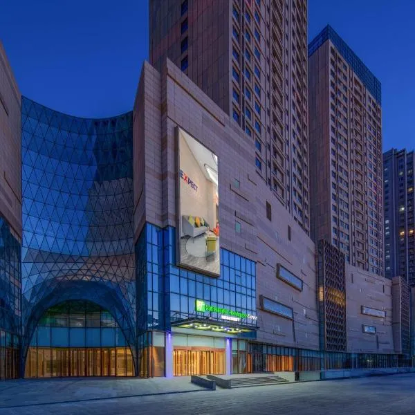 Holiday Inn Express Weifang City Center by IHG, hotell i Weifang