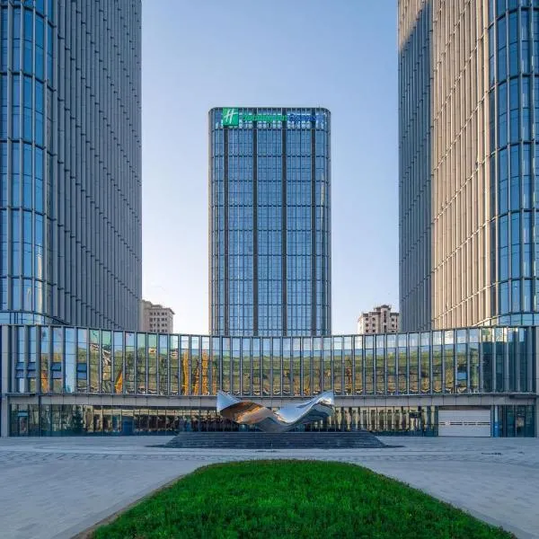 Holiday Inn Express Qingdao Northern West Coast by IHG, מלון בצ'ינג דאו
