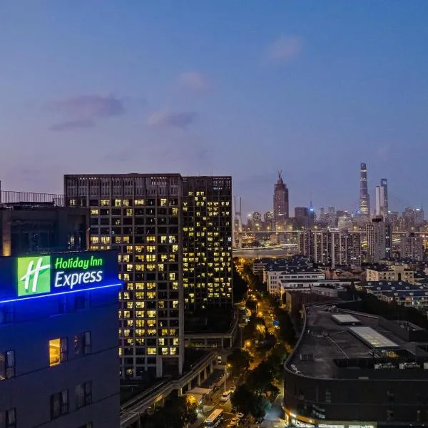 Holiday Inn Express Shanghai Expo Centre by IHG, хотел в Шанхай