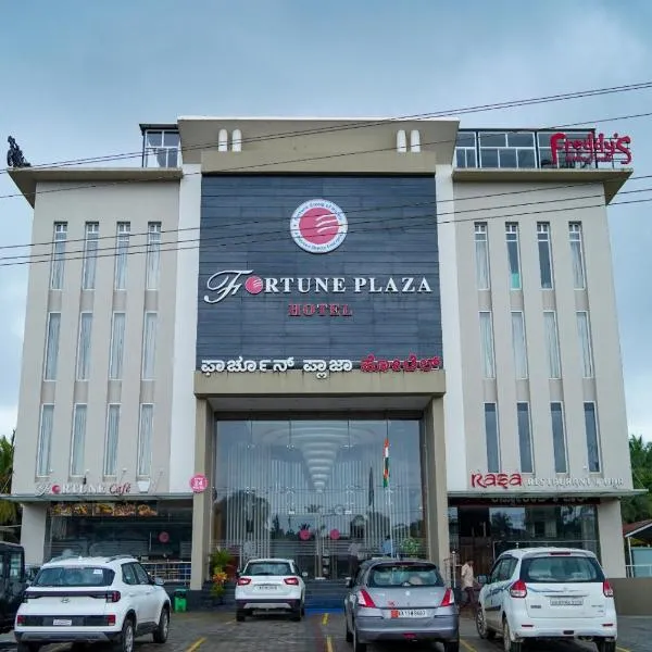 Fortune Plaza Hotel, hotel in Udupi