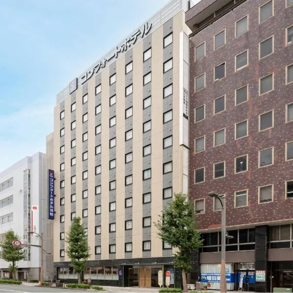 Comfort Hotel Hamamatsu, hotel Hamamacuban